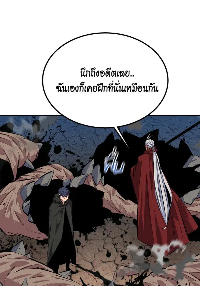 หน้า 82 จาก 162