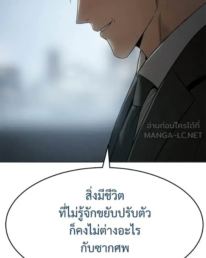 หน้า 66 จาก 238