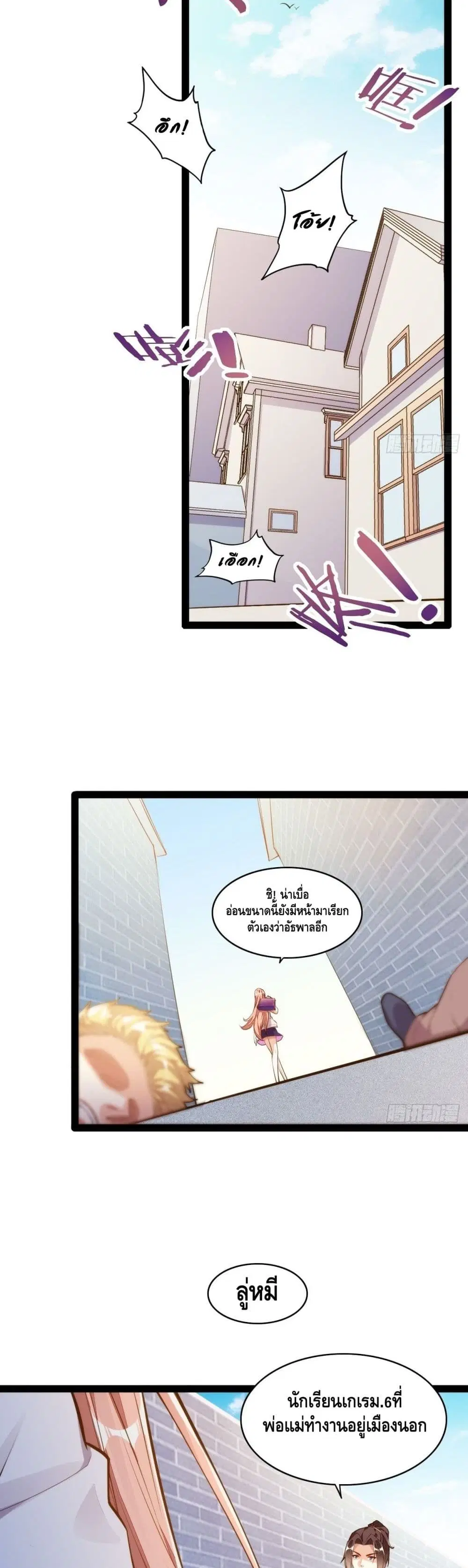 หน้า 4 จาก 22