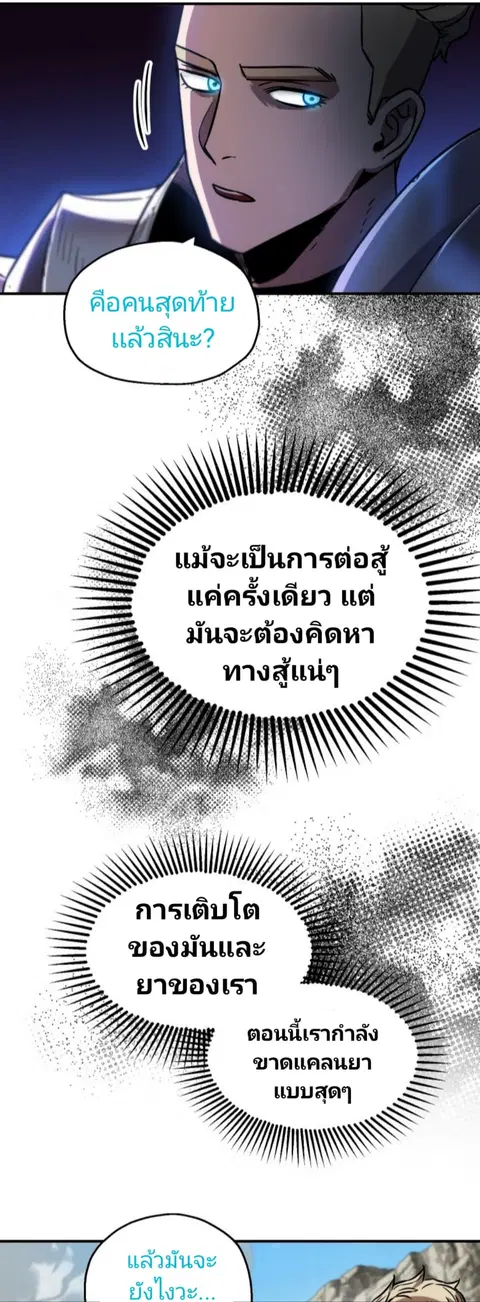 หน้า 17 จาก 48
