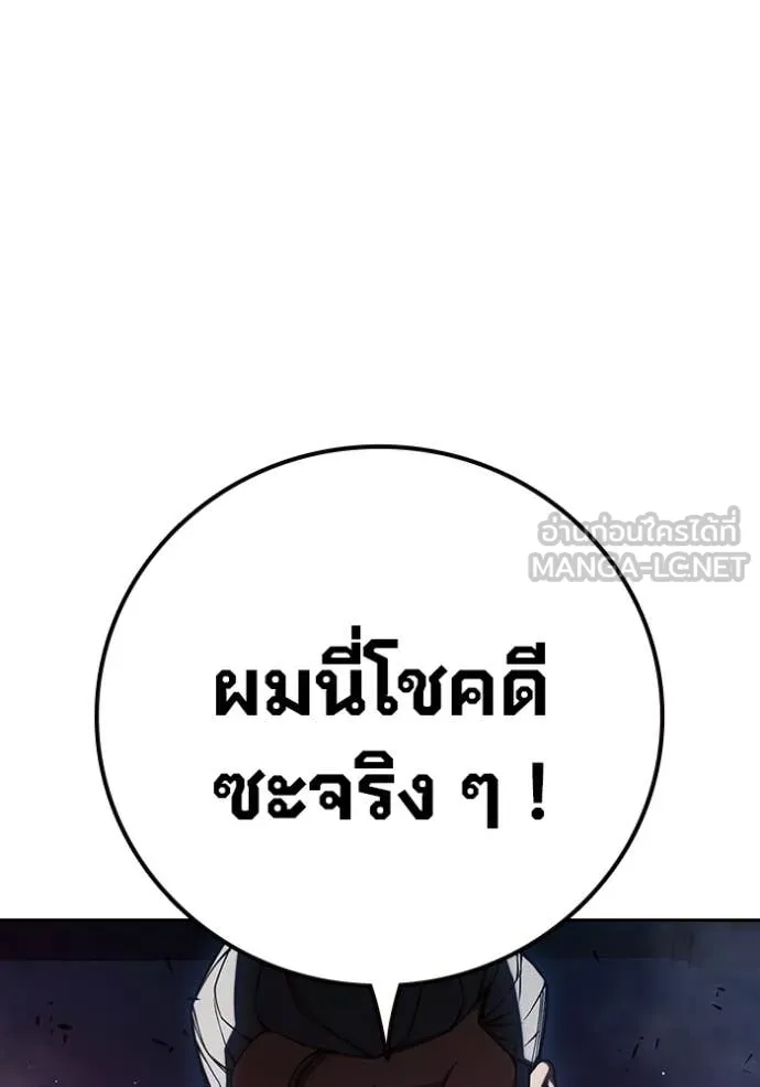 หน้า 153 จาก 226