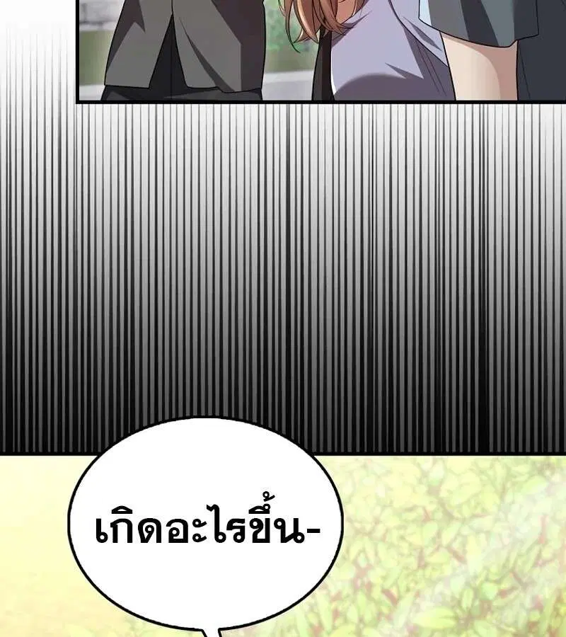 หน้า 75 จาก 163