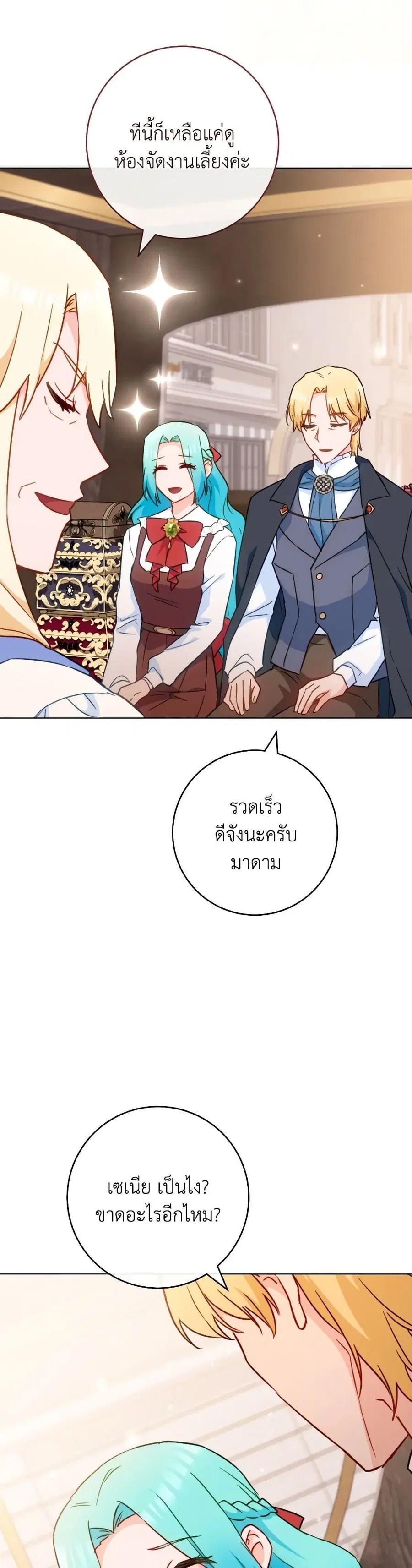 หน้า 29 จาก 37