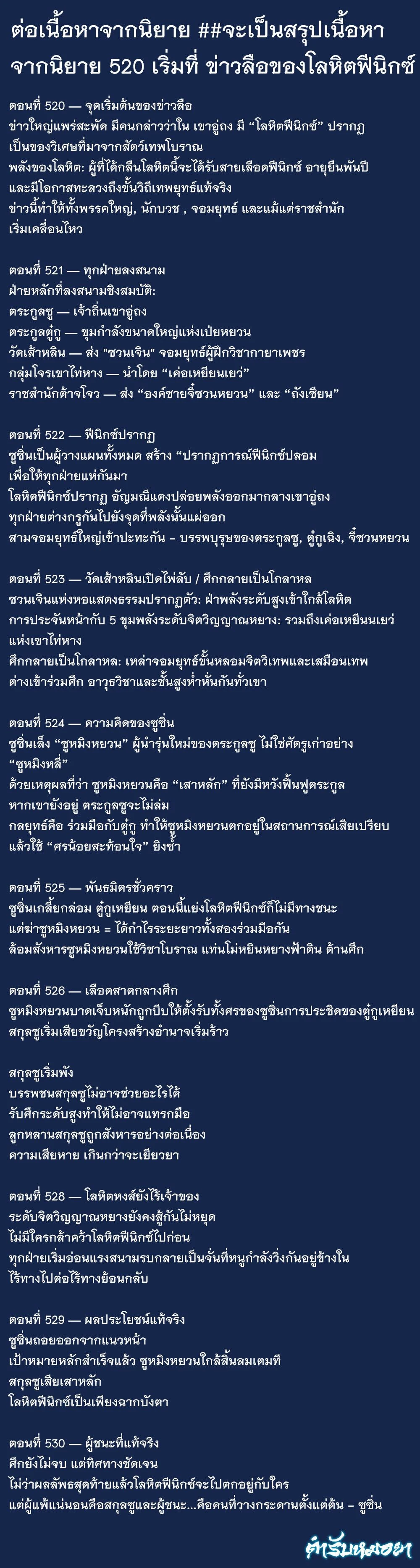 หน้า 1 จาก 1