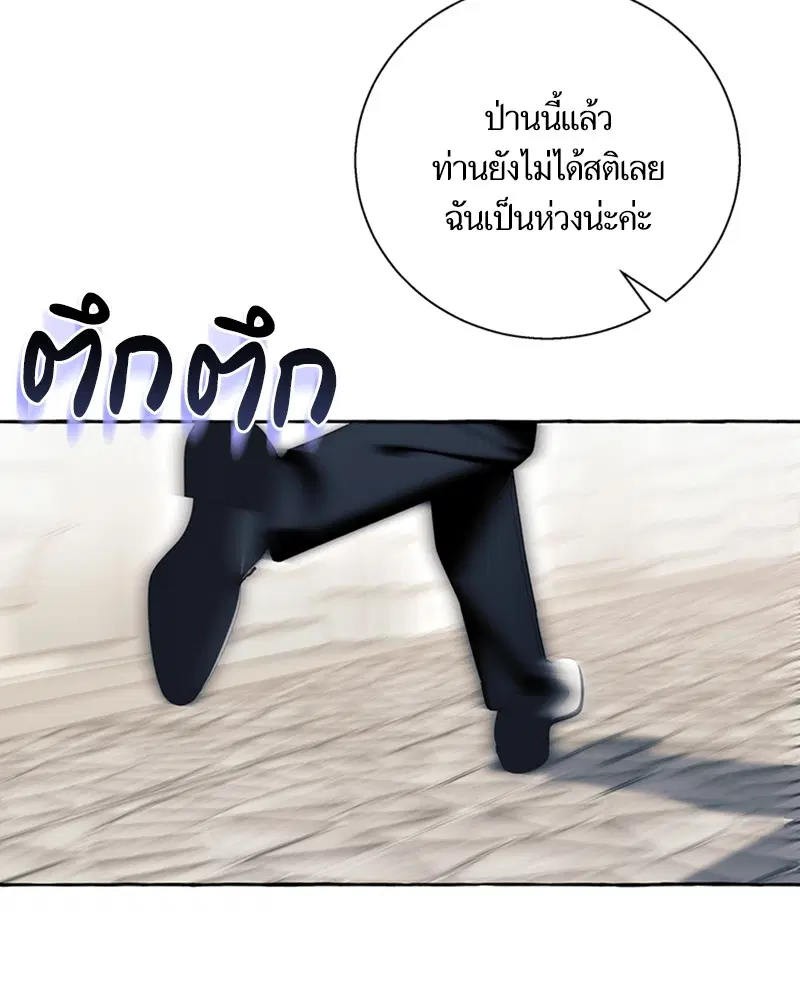 หน้า 9 จาก 96