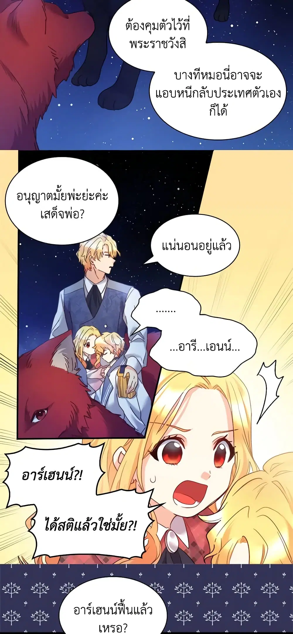หน้า 24 จาก 27
