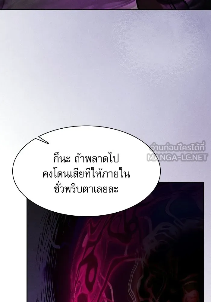 หน้า 30 จาก 191