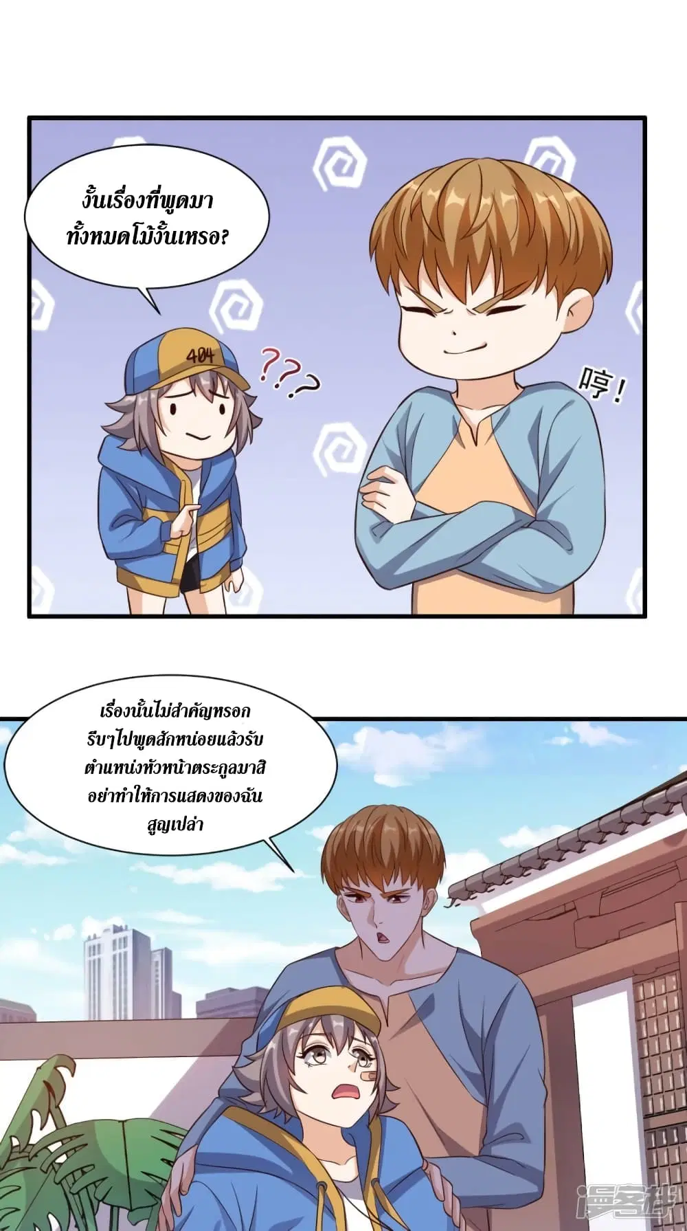 หน้า 19 จาก 25