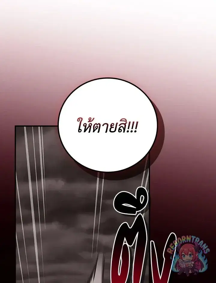 หน้า 97 จาก 130