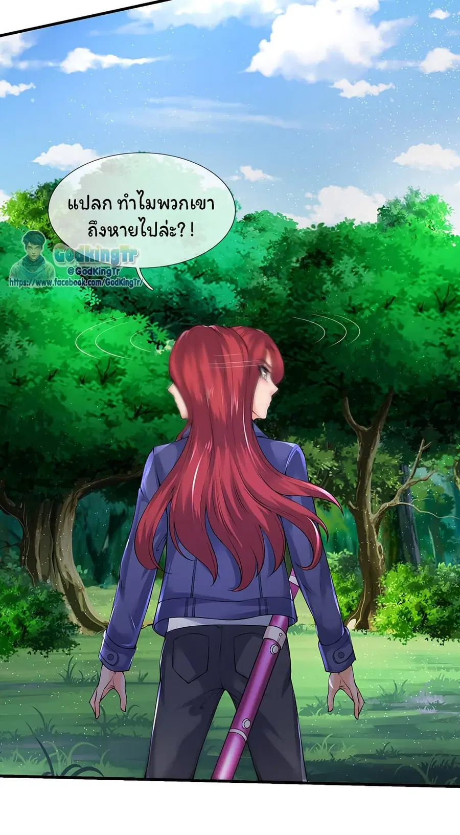 หน้า 10 จาก 20