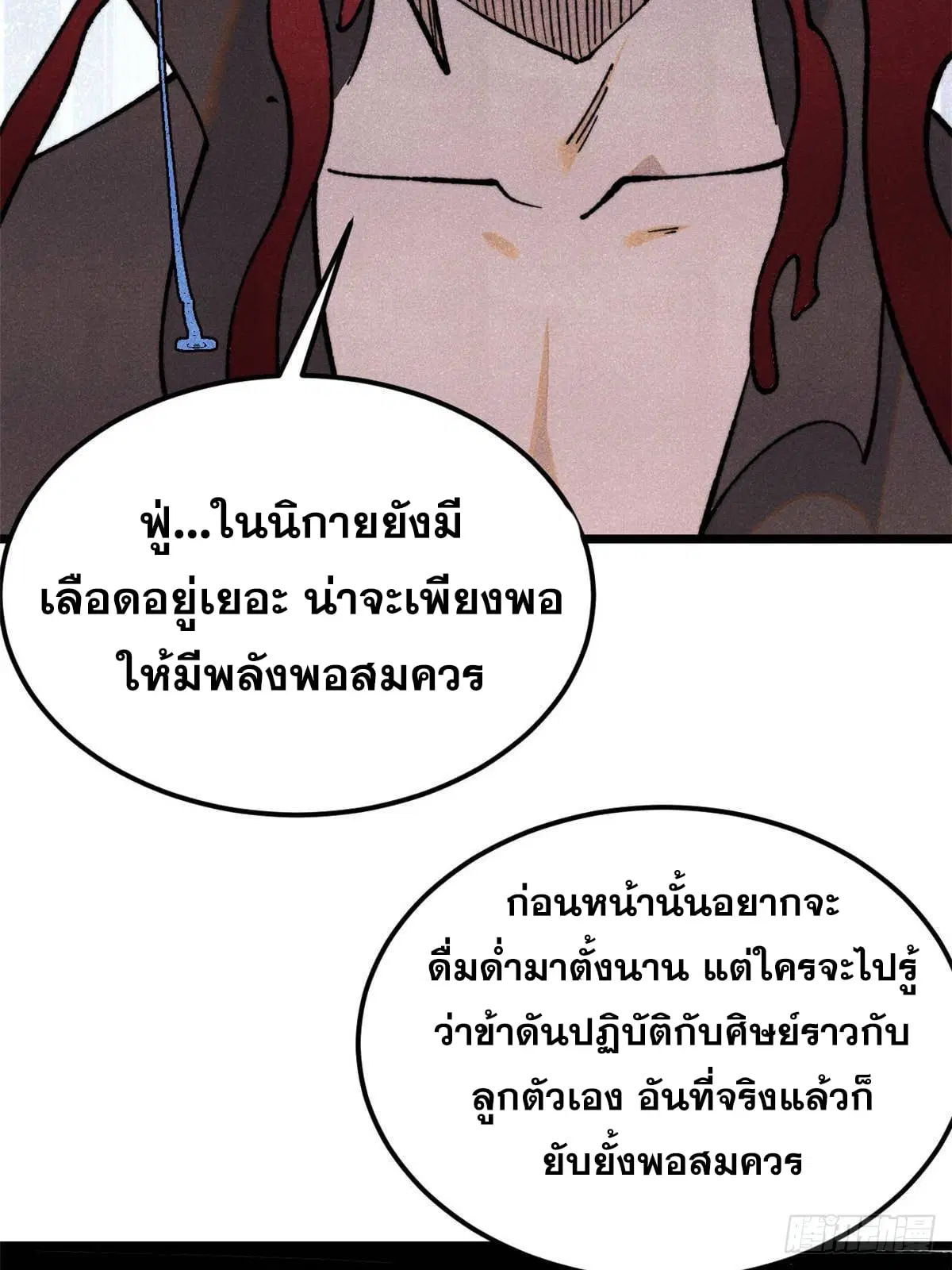 หน้า 16 จาก 82