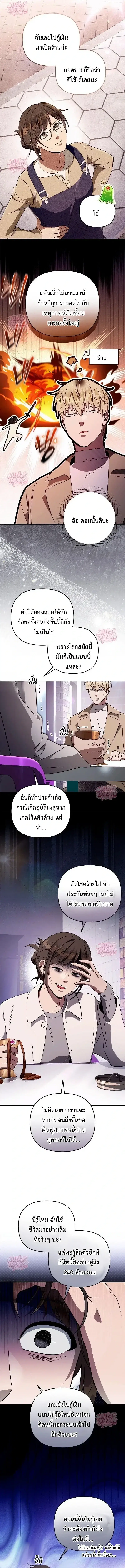 หน้า 13 จาก 18