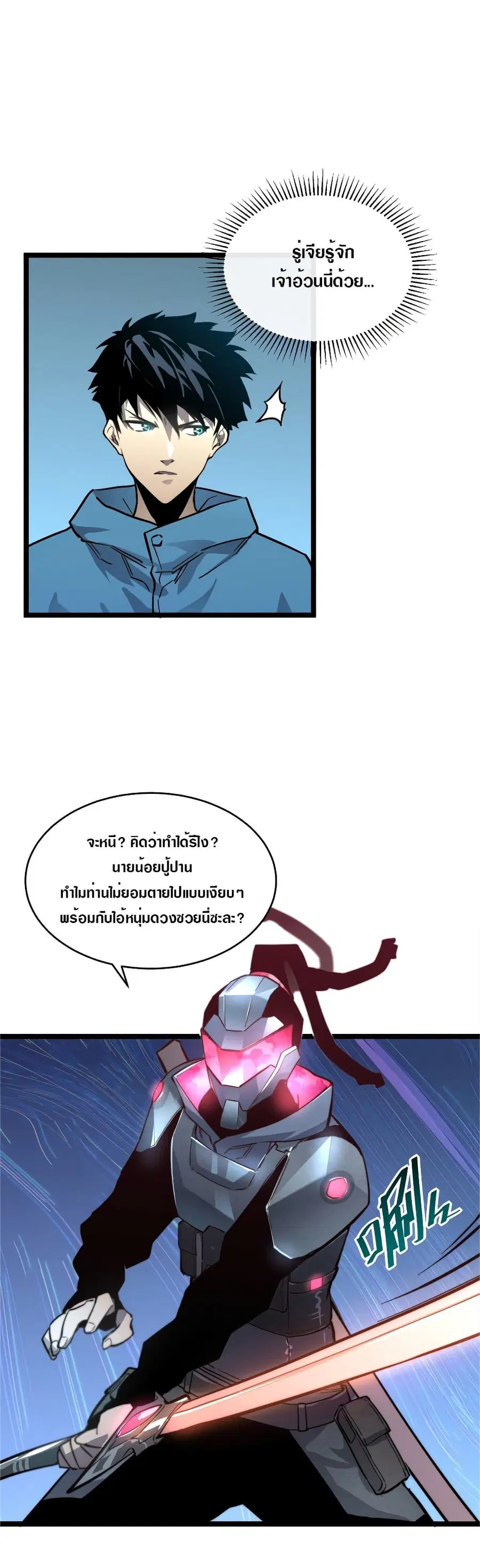 หน้า 14 จาก 26