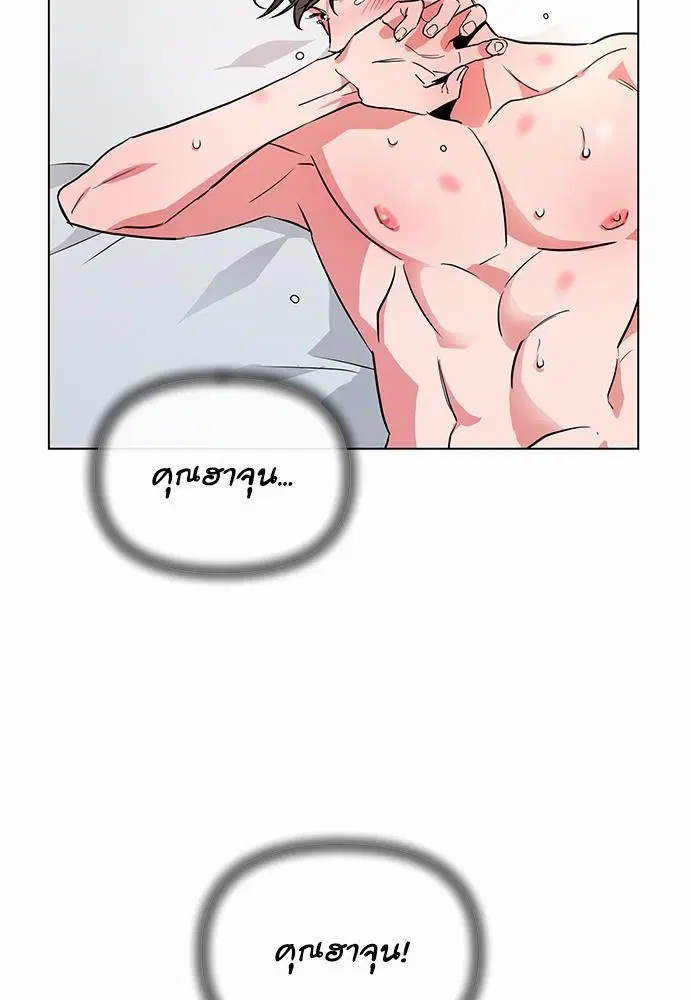 หน้า 5 จาก 71