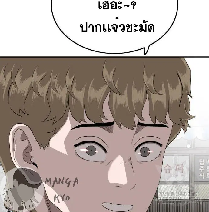 หน้า 50 จาก 179