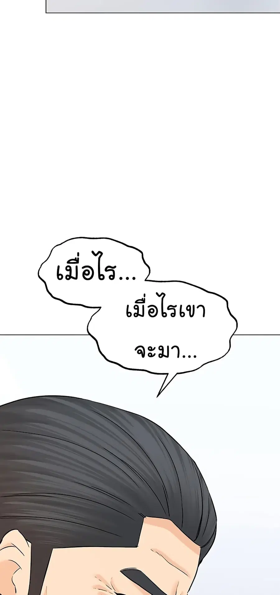 หน้า 90 จาก 92