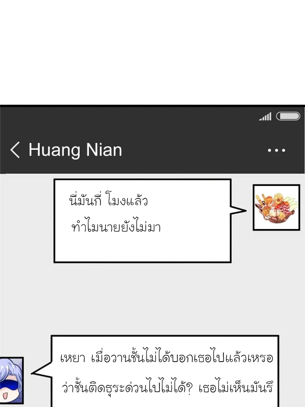 หน้า 19 จาก 87