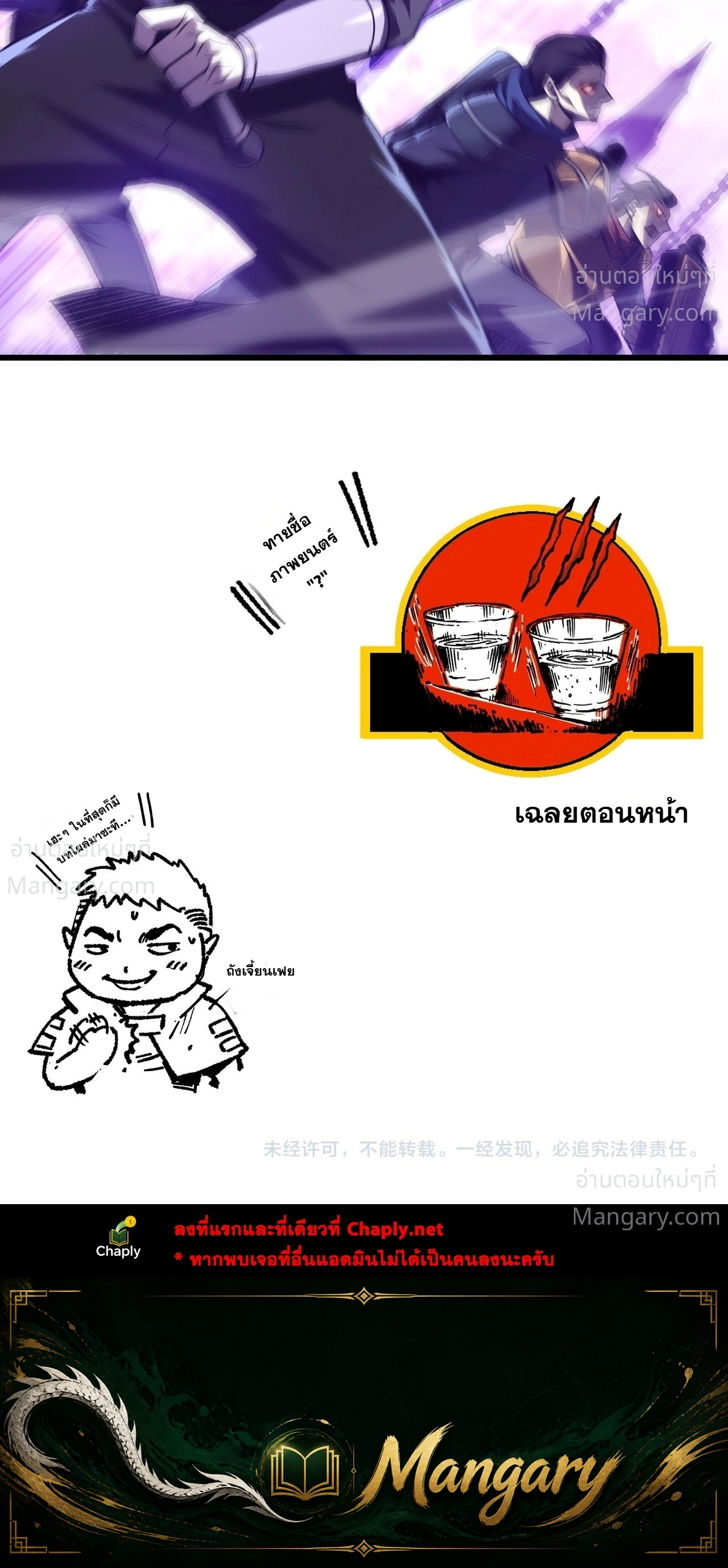 หน้า 56 จาก 56
