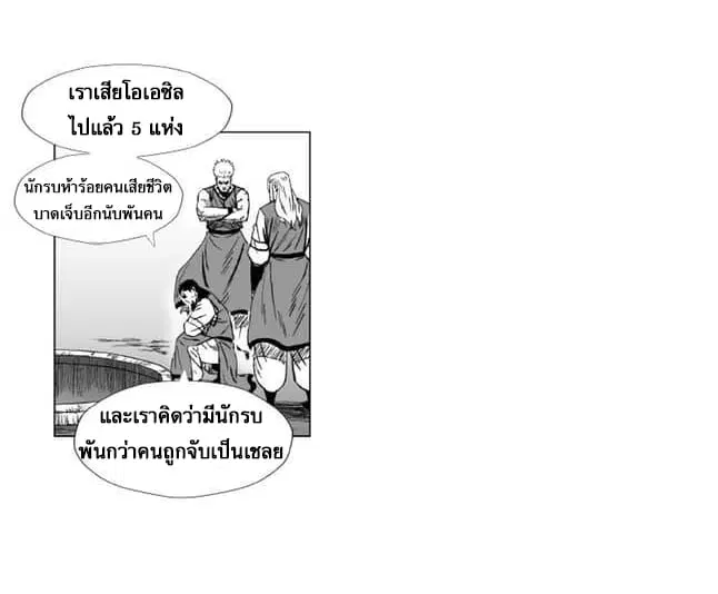 หน้า 8 จาก 31