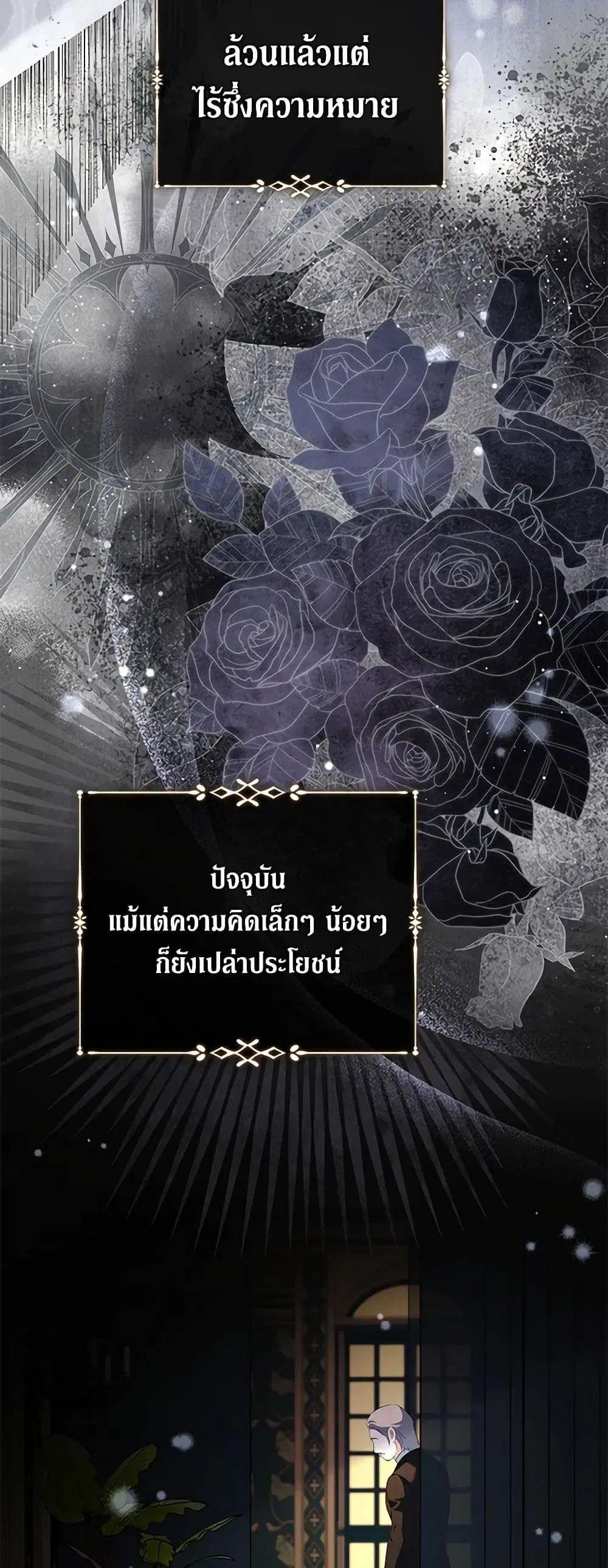 หน้า 36 จาก 42