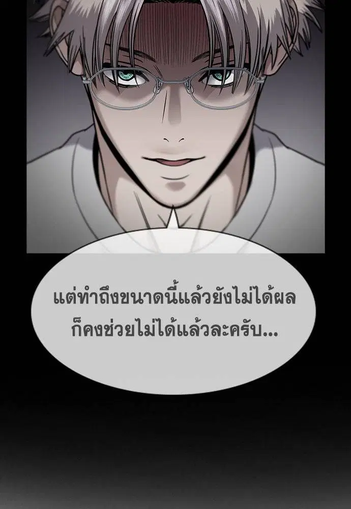 หน้า 40 จาก 133