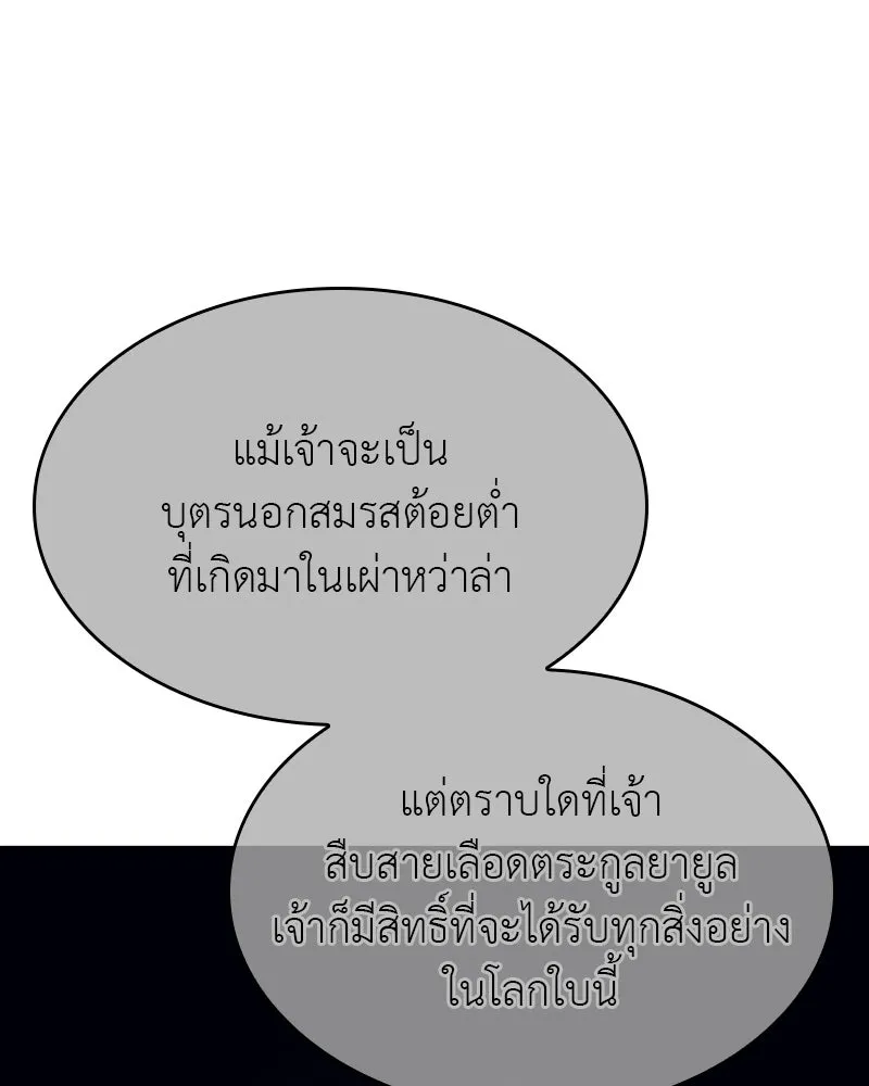 หน้า 38 จาก 237