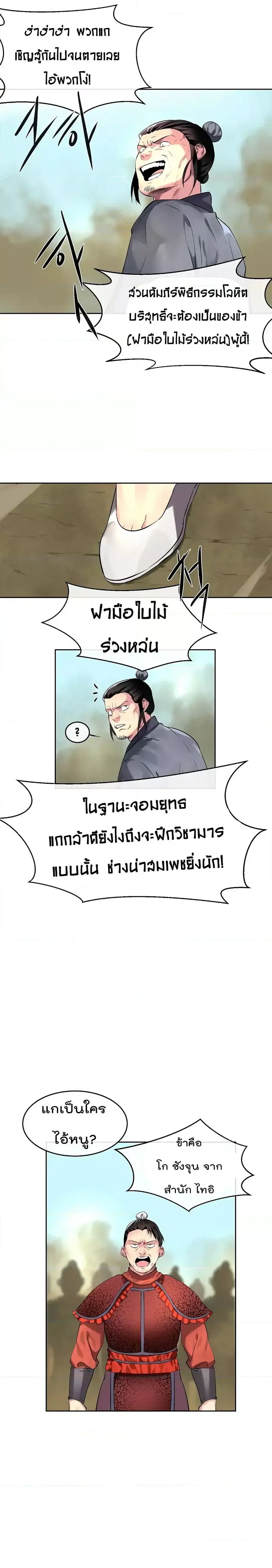 หน้า 15 จาก 19