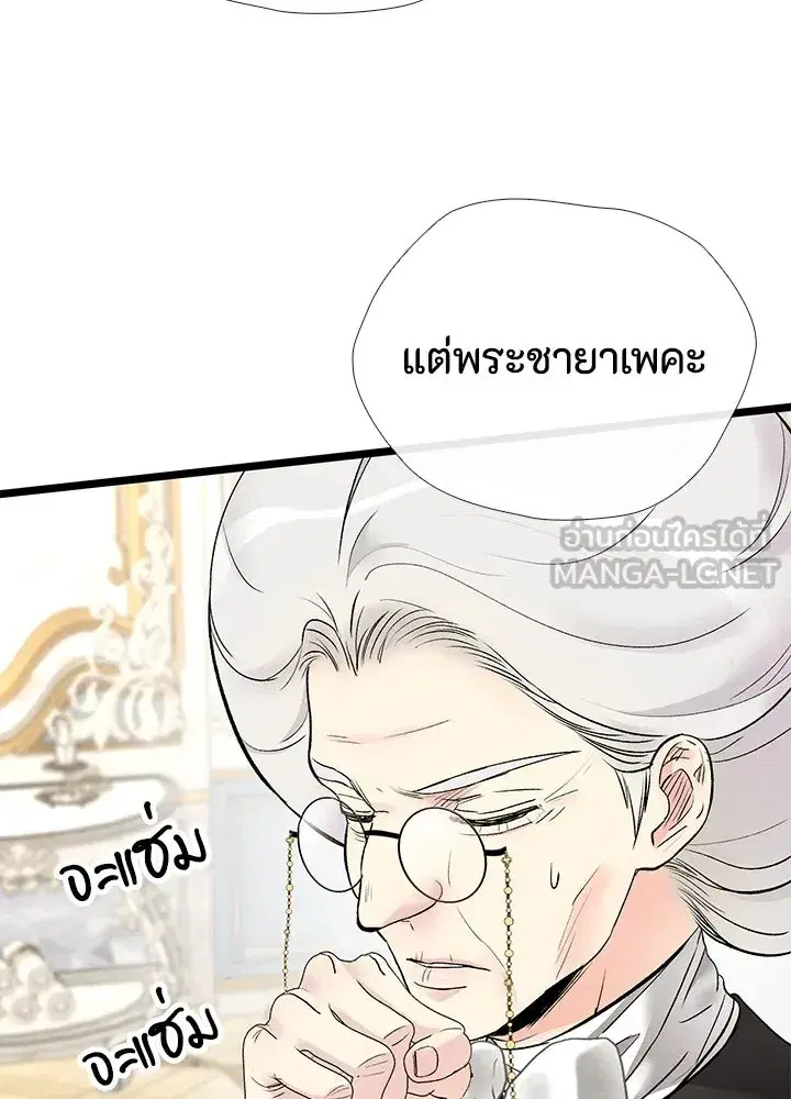 หน้า 57 จาก 153