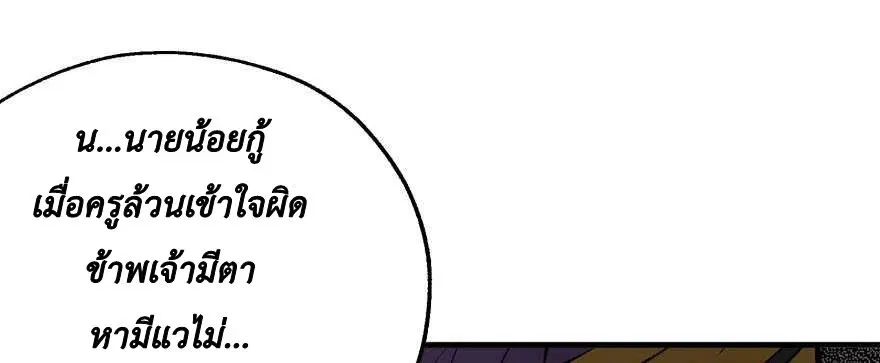 หน้า 77 จาก 142
