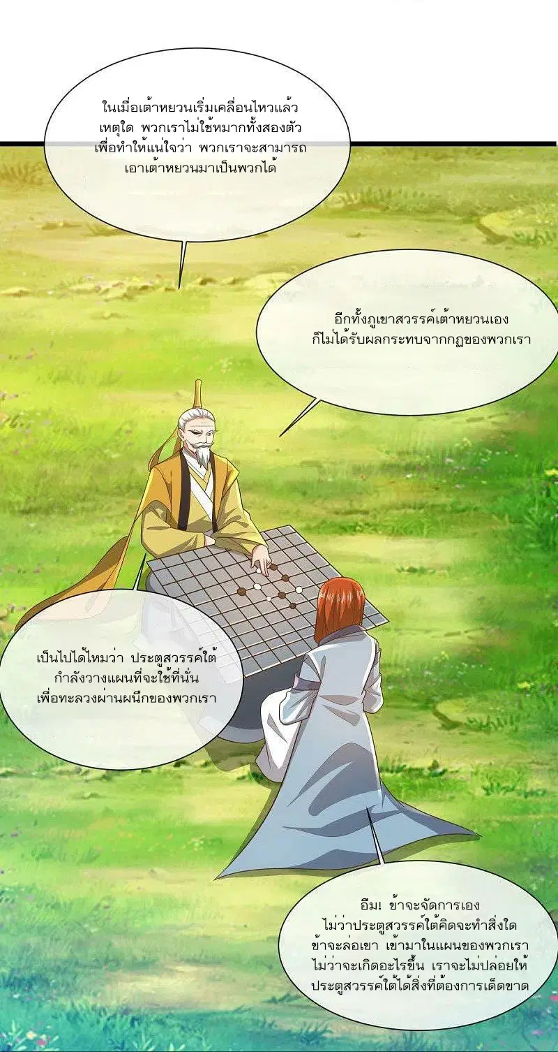 หน้า 35 จาก 57