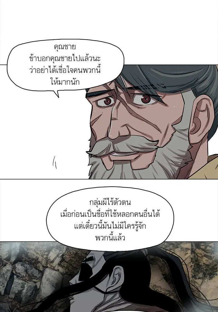 หน้า 5 จาก 63