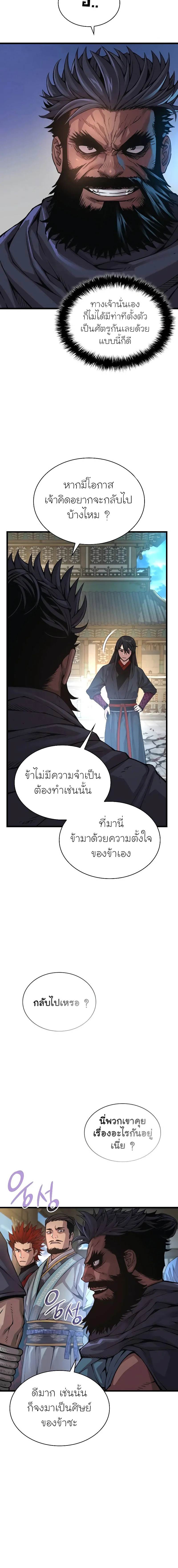 หน้า 10 จาก 27