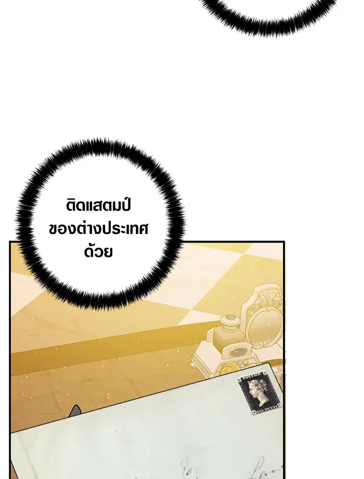 หน้า 33 จาก 100