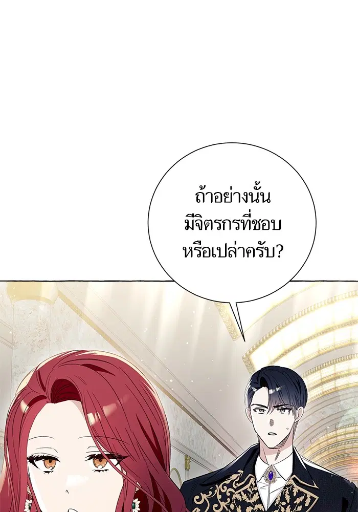 หน้า 96 จาก 124