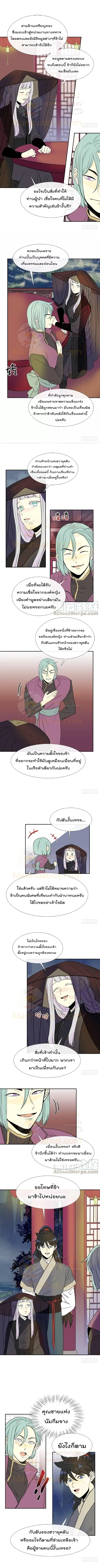 หน้า 5 จาก 7
