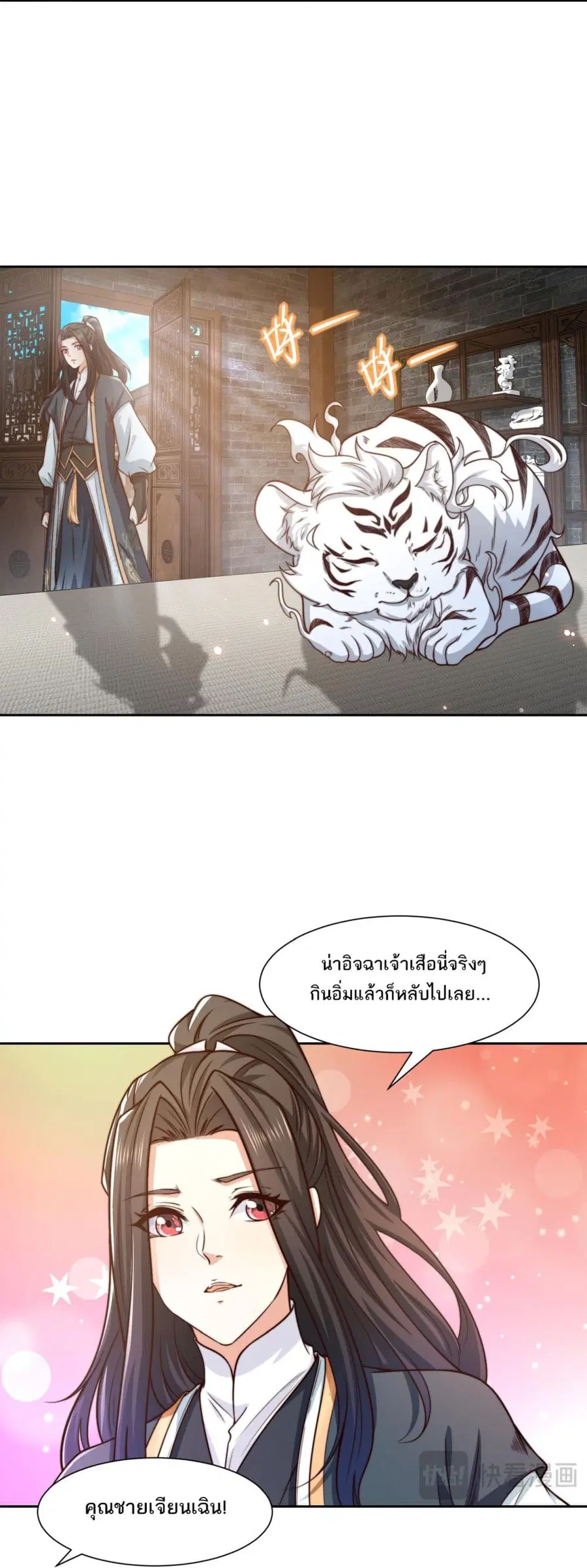 หน้า 13 จาก 19