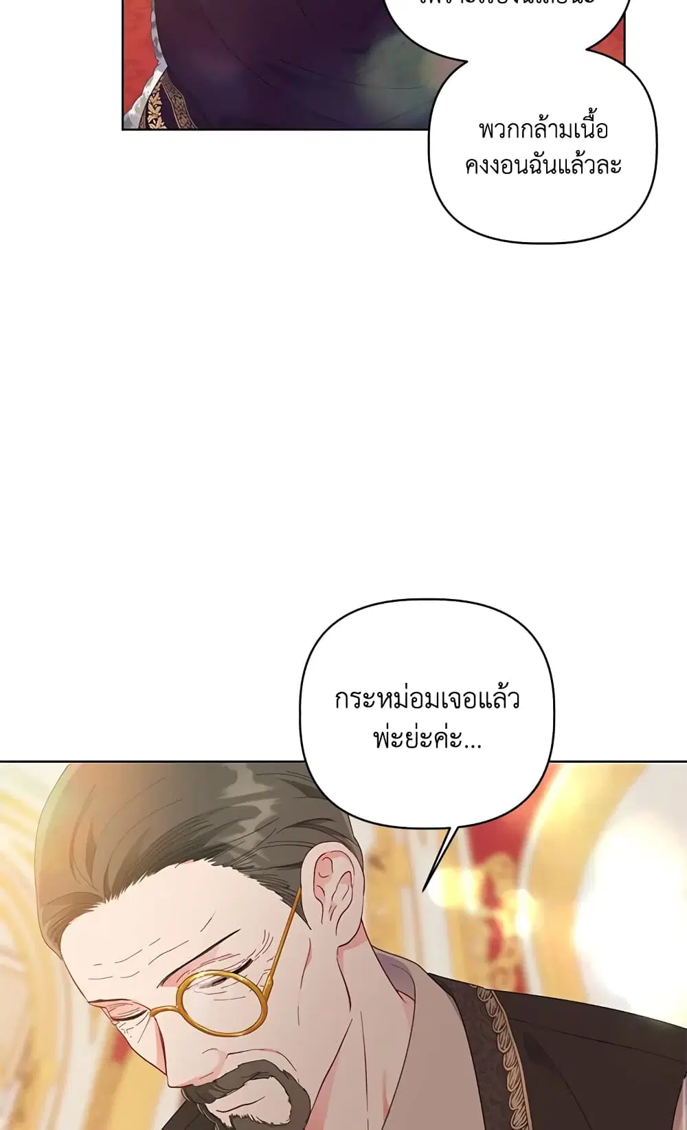 หน้า 46 จาก 62