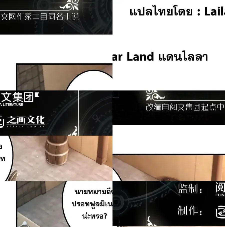 หน้า 2 จาก 14