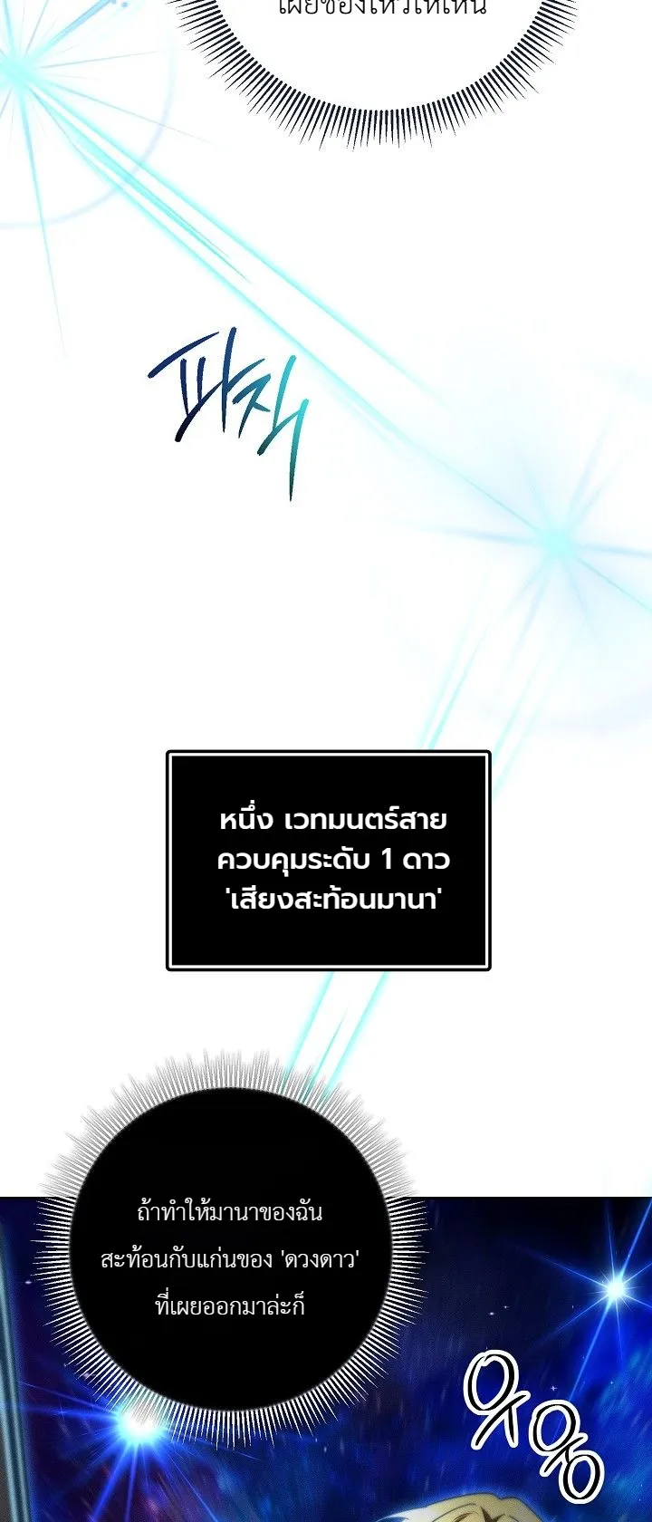 หน้า 15 จาก 39