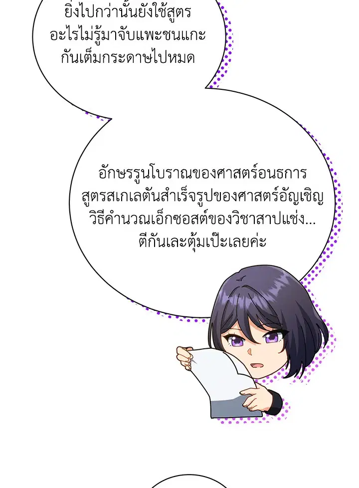หน้า 12 จาก 119