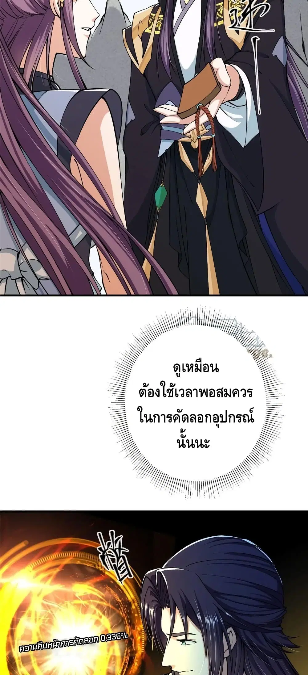 หน้า 15 จาก 32
