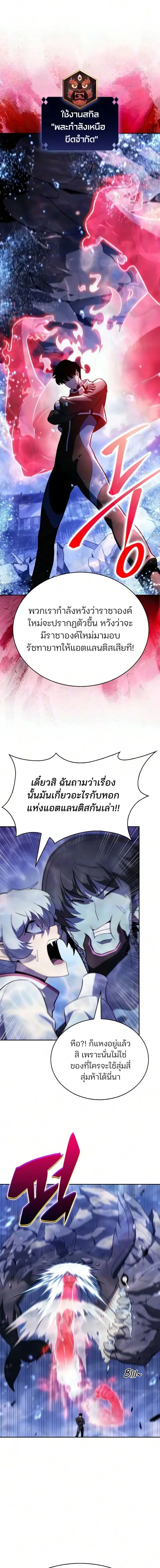 หน้า 10 จาก 24