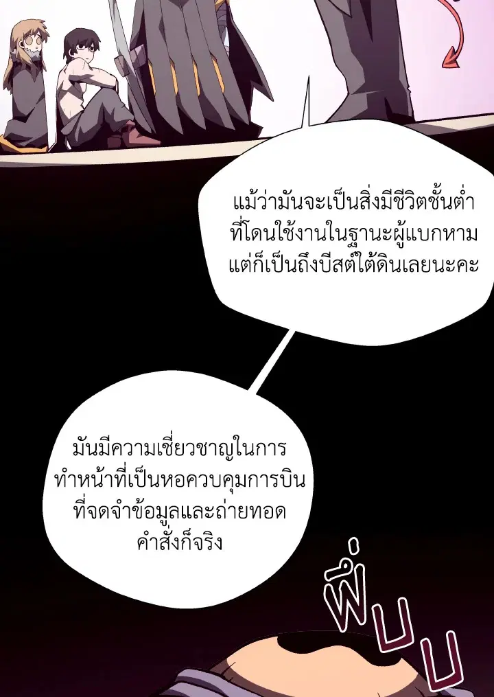 หน้า 60 จาก 102