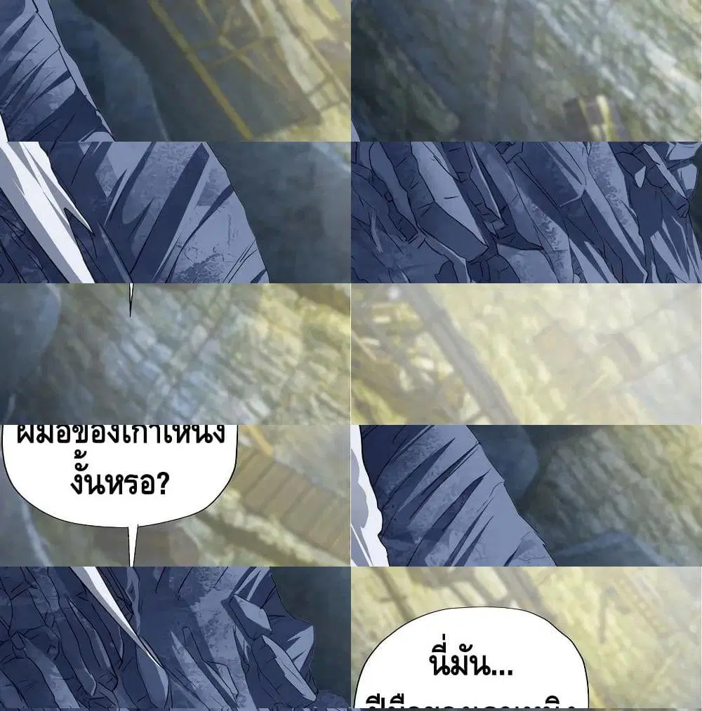 หน้า 2 จาก 14