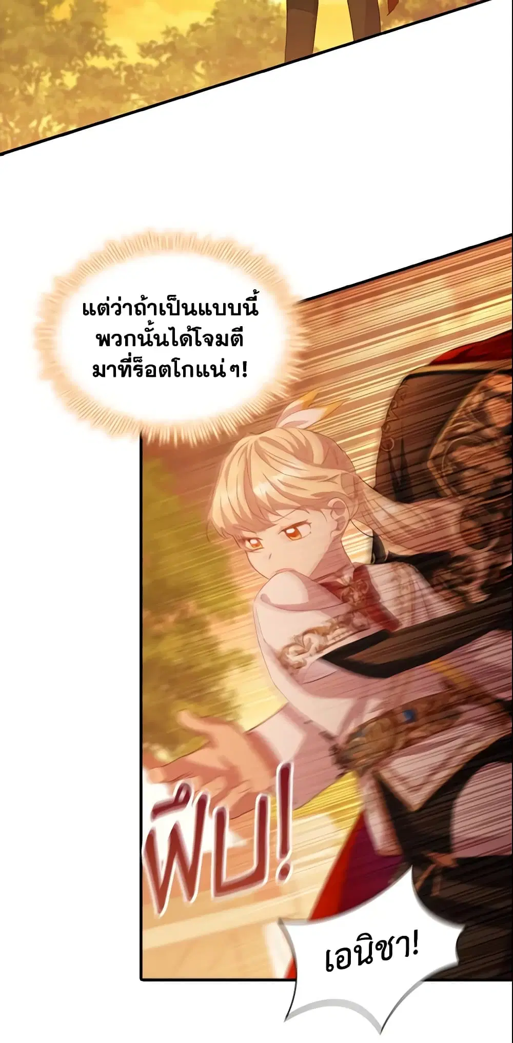 หน้า 5 จาก 51