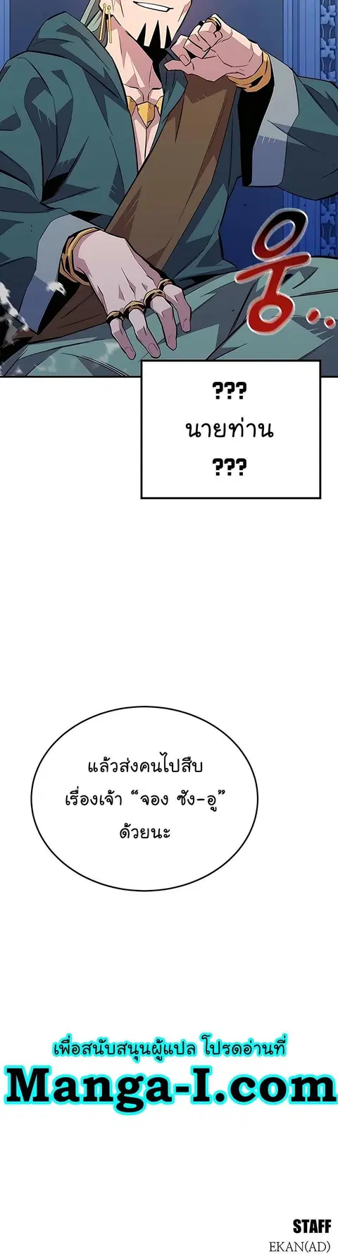 หน้า 21 จาก 21