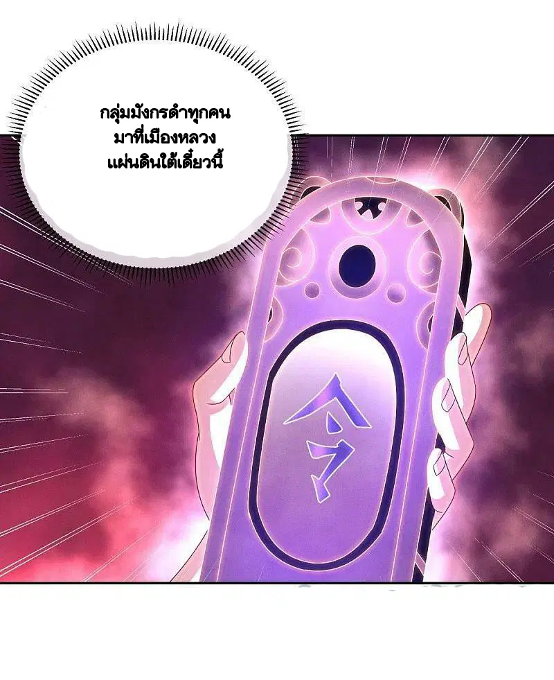 หน้า 49 จาก 54