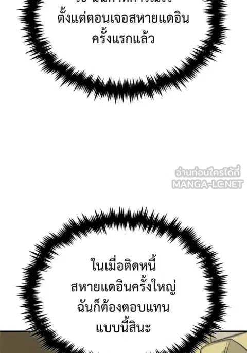 หน้า 3 จาก 135