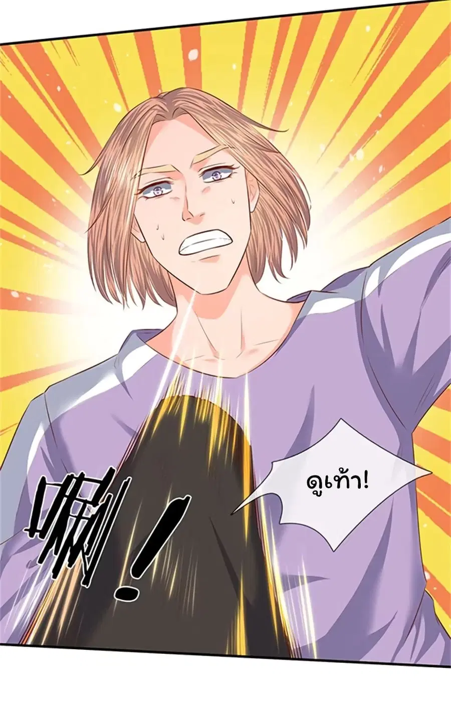 หน้า 4 จาก 25