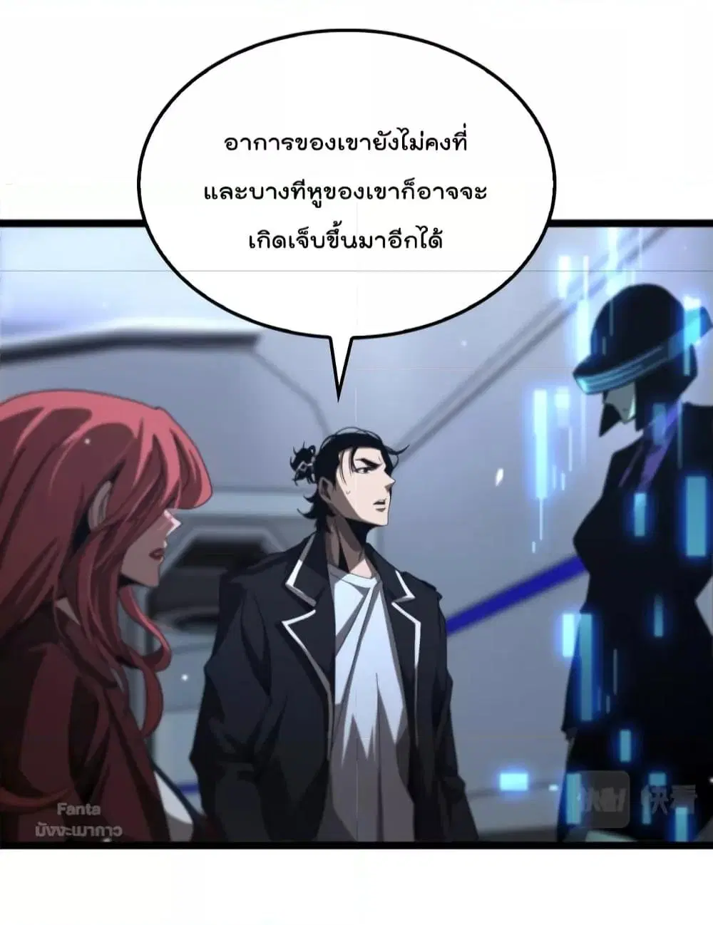 หน้า 47 จาก 50